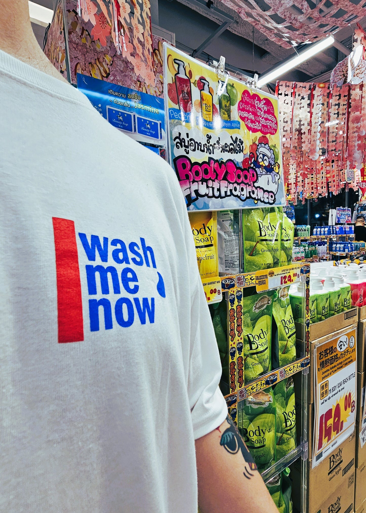 Wash Me Now T-Shirt (Oversized)